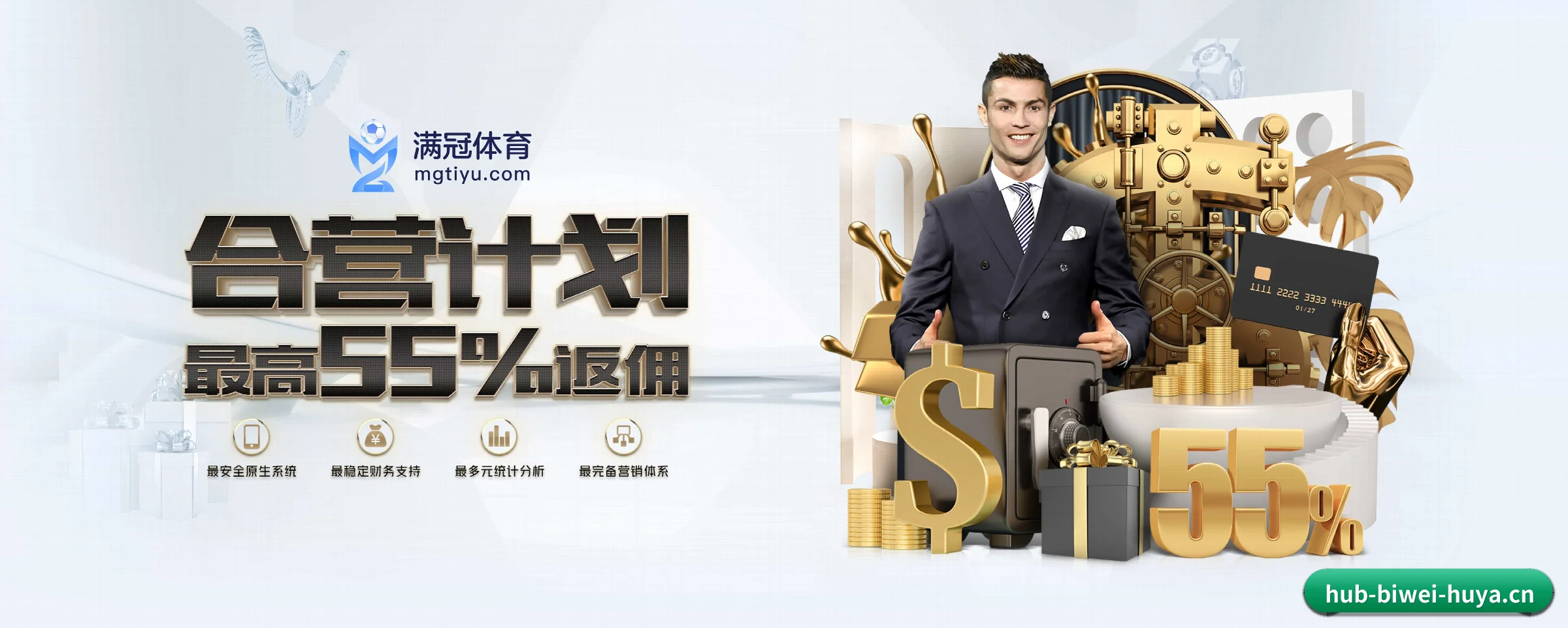 必威体育 APP